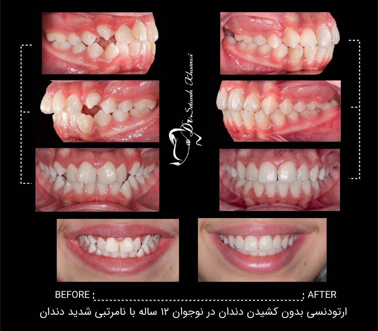 نمونه درمان 7